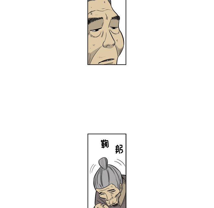 《仁川登陆作战》59 第29页