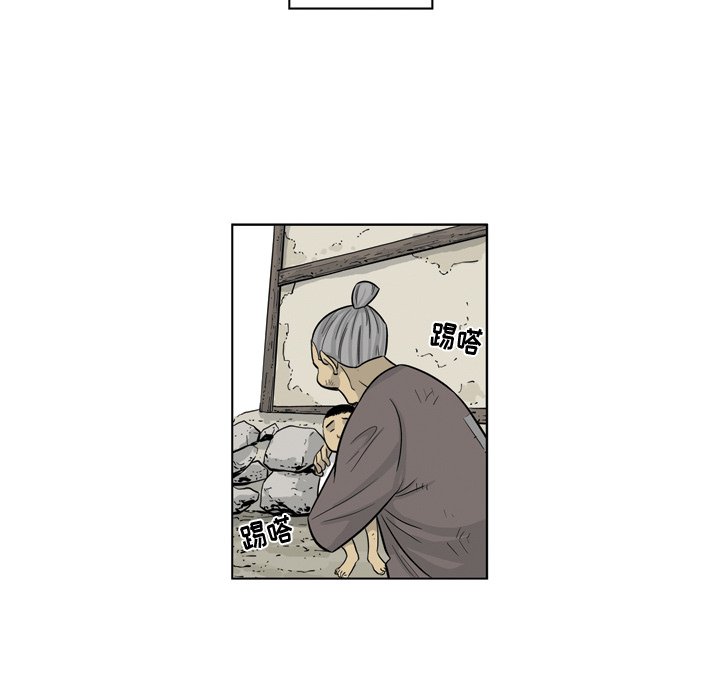 《仁川登陆作战》59 第33页