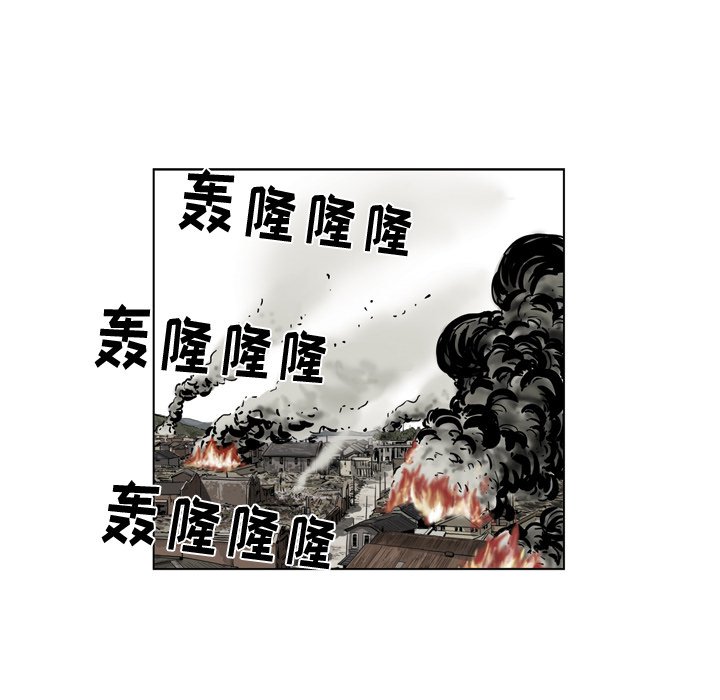 《仁川登陆作战》59 第37页