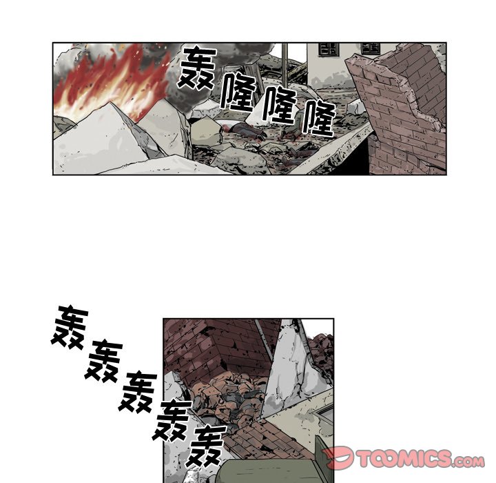 《仁川登陆作战》59 第38页