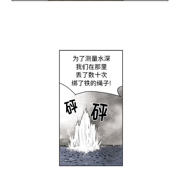 《仁川登陆作战》59 第43页