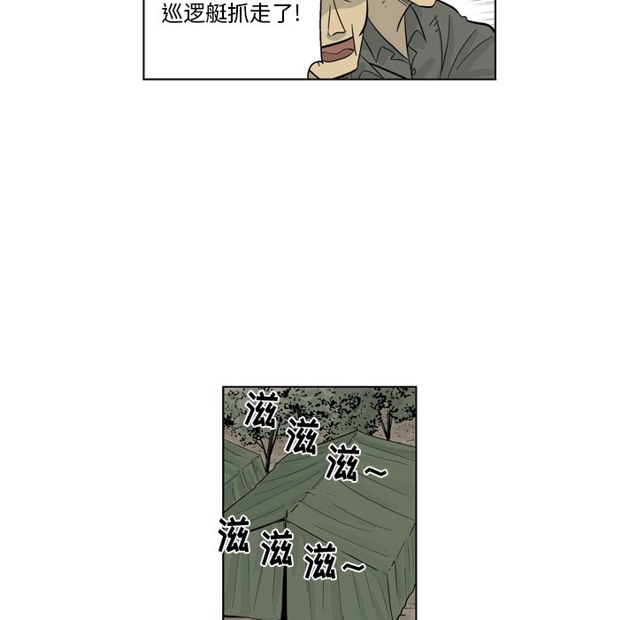 《仁川登陆作战》59 第45页