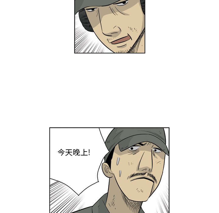 《仁川登陆作战》59 第48页