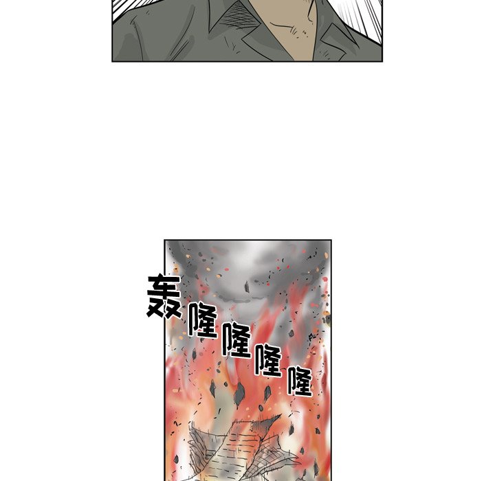 《仁川登陆作战》59 第49页