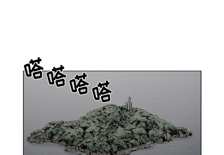 《仁川登陆作战》59 第4页