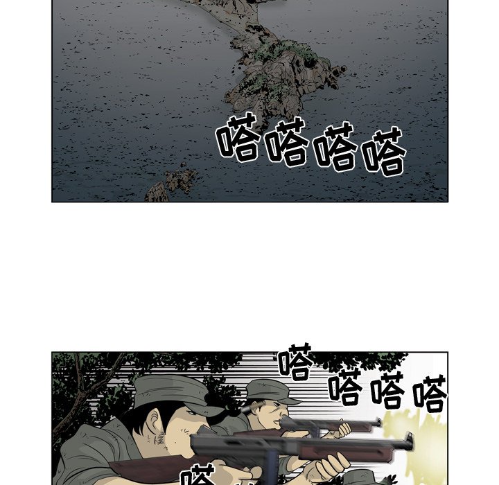 《仁川登陆作战》59 第5页