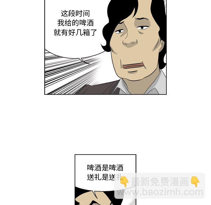 《仁川登陆作战》64 第13页