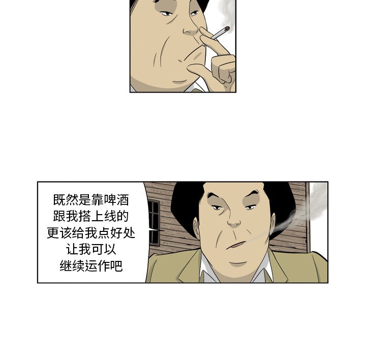 《仁川登陆作战》64 第14页