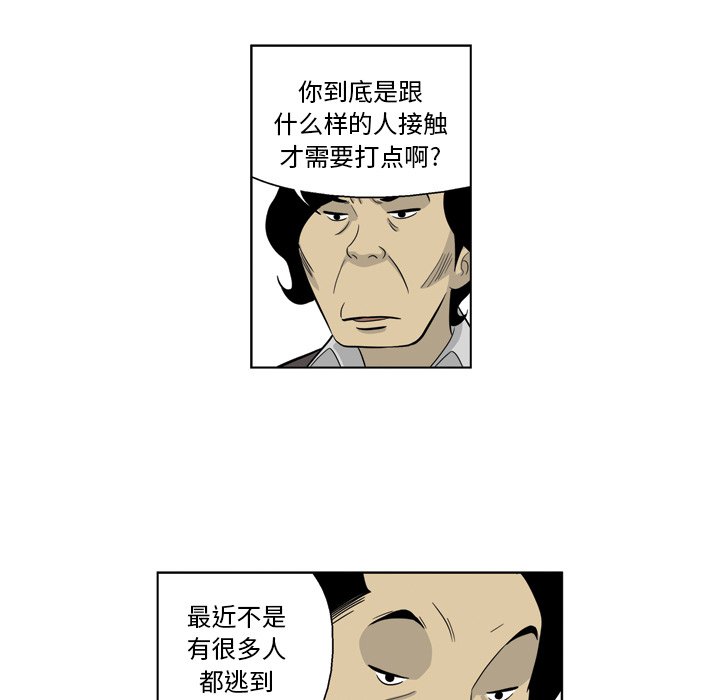《仁川登陆作战》64 第15页