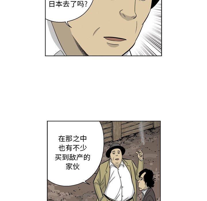 《仁川登陆作战》64 第16页