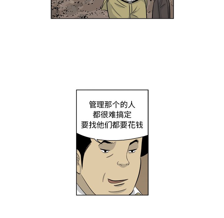 《仁川登陆作战》64 第17页