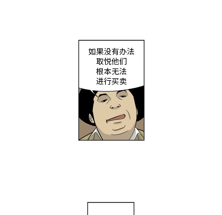 《仁川登陆作战》64 第18页