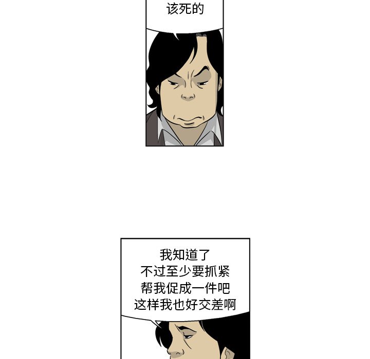 《仁川登陆作战》64 第19页