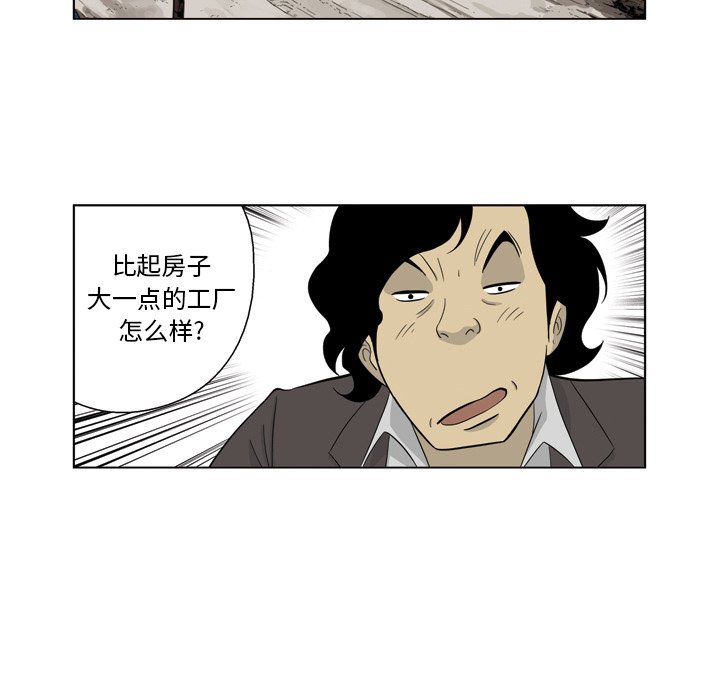 《仁川登陆作战》64 第22页