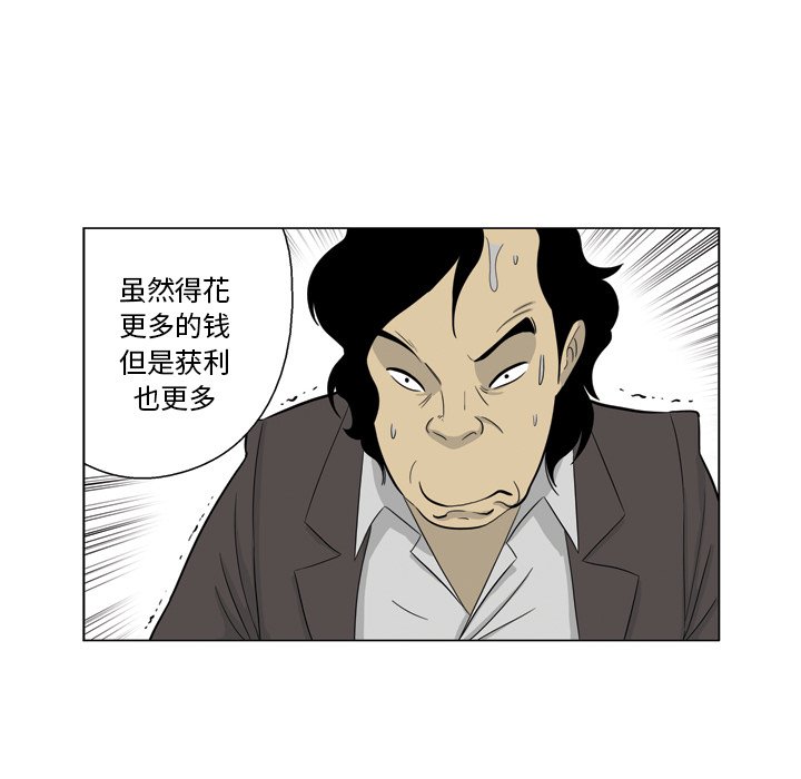 《仁川登陆作战》64 第23页