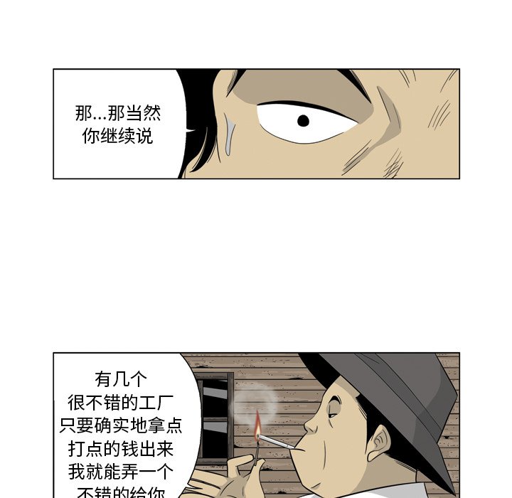 《仁川登陆作战》64 第24页
