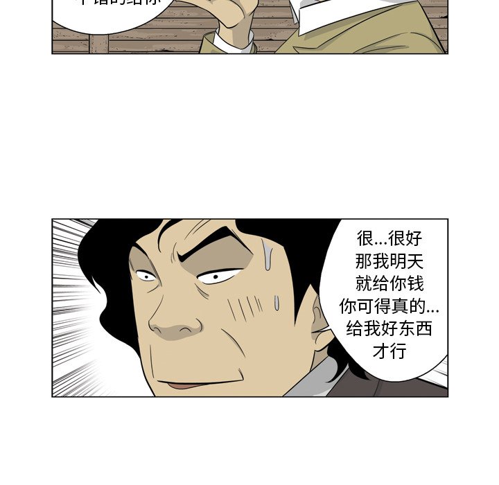 《仁川登陆作战》64 第25页