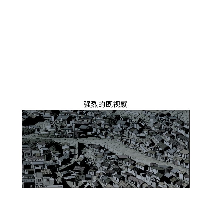 《仁川登陆作战》64 第28页