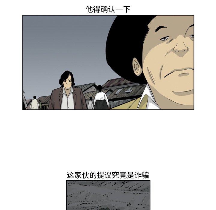 《仁川登陆作战》64 第30页