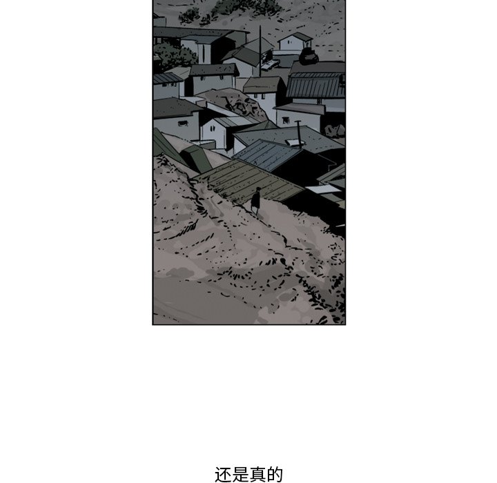 《仁川登陆作战》64 第31页
