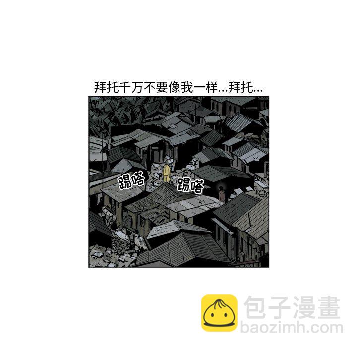 《仁川登陆作战》64 第33页