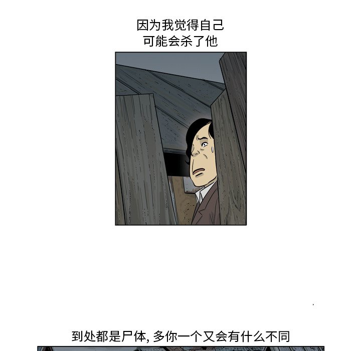 《仁川登陆作战》64 第34页