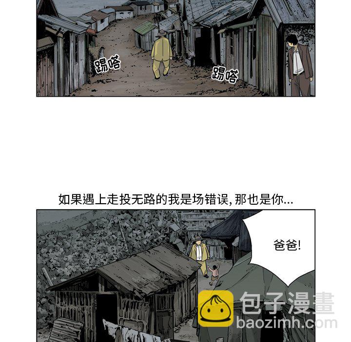 《仁川登陆作战》64 第35页