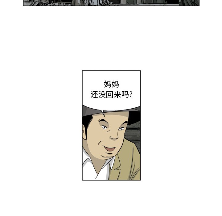 《仁川登陆作战》64 第36页