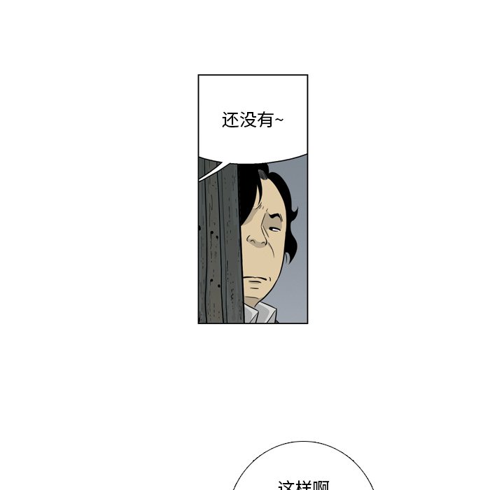 《仁川登陆作战》64 第37页