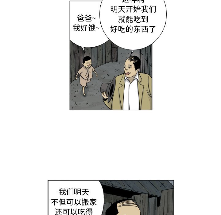 《仁川登陆作战》64 第38页
