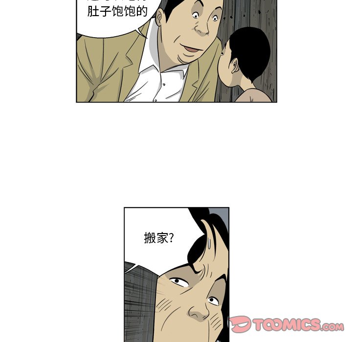 《仁川登陆作战》64 第39页