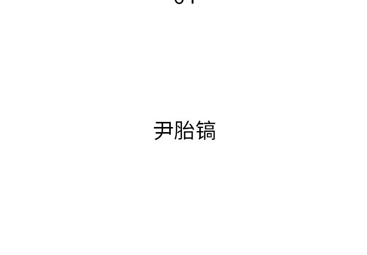 《仁川登陆作战》64 第3页