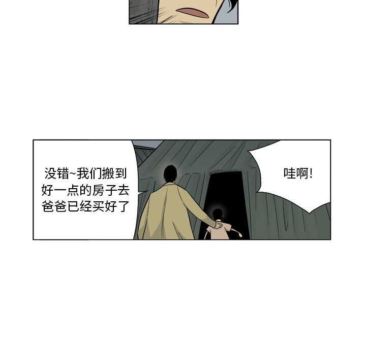 《仁川登陆作战》64 第40页