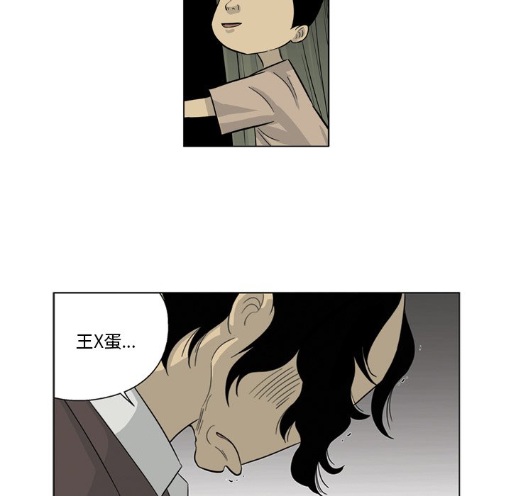 《仁川登陆作战》64 第42页