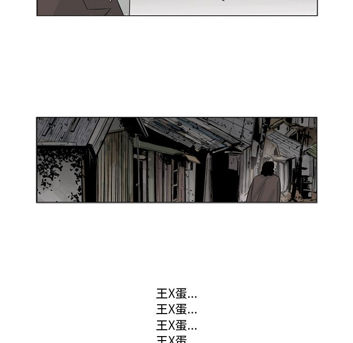 《仁川登陆作战》64 第43页