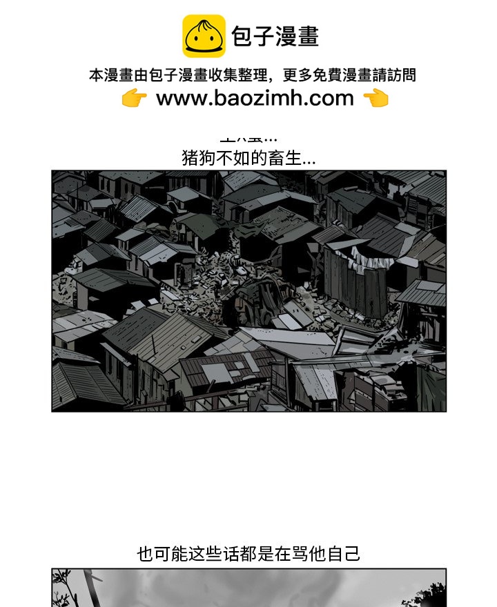 《仁川登陆作战》64 第44页
