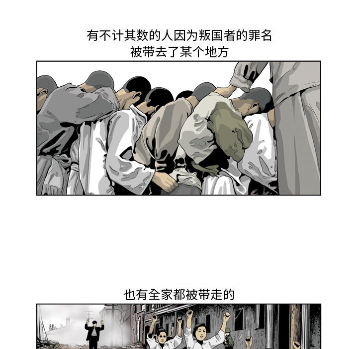 《仁川登陆作战》64 第6页