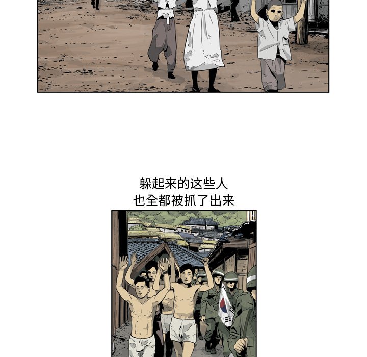 《仁川登陆作战》64 第7页