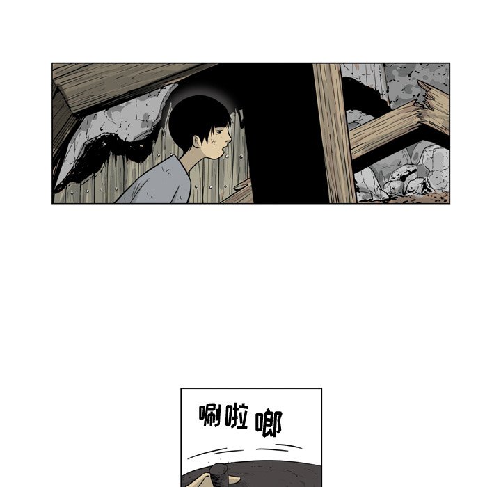 《仁川登陆作战》62 第10页
