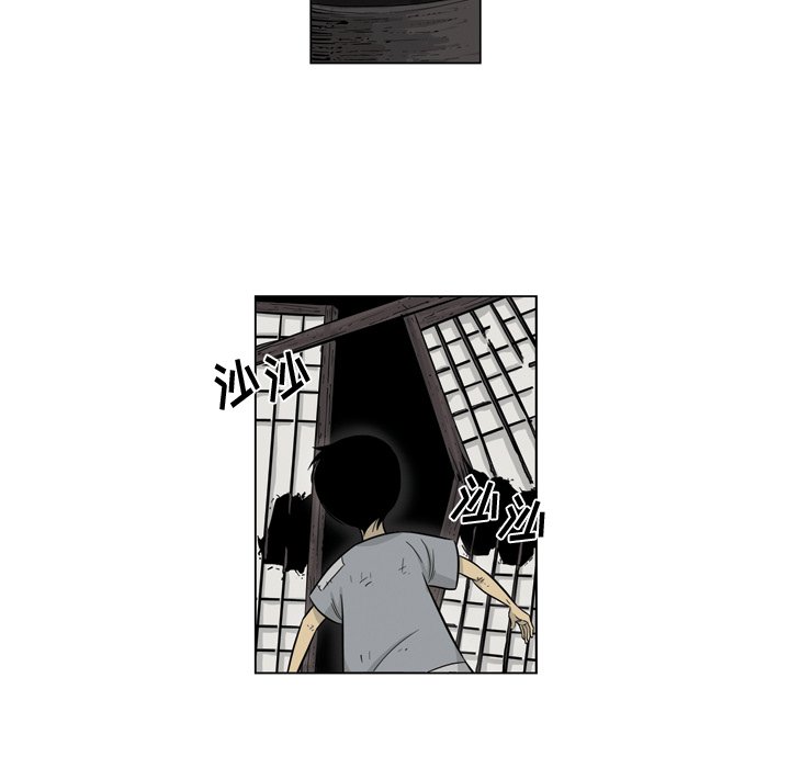 《仁川登陆作战》62 第12页