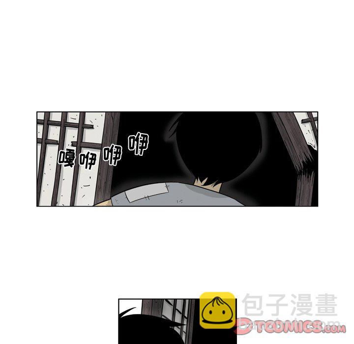 《仁川登陆作战》62 第13页