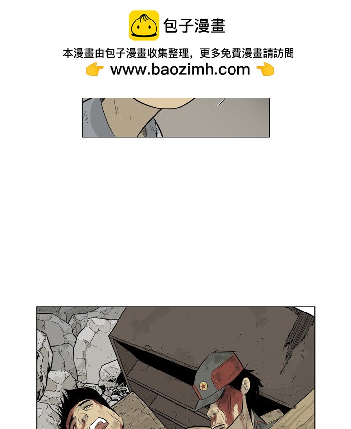 《仁川登陆作战》62 第15页