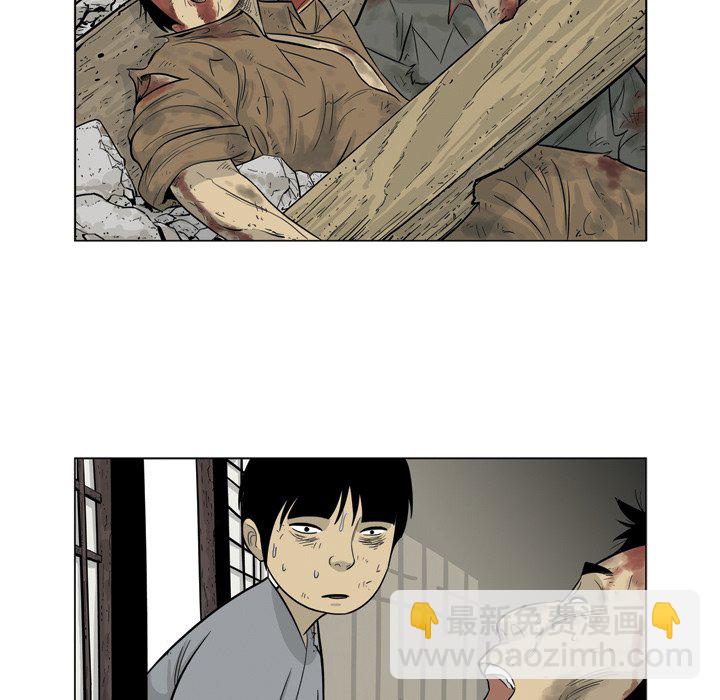 《仁川登陆作战》62 第16页