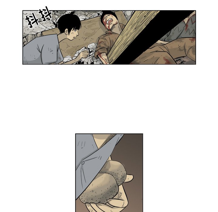 《仁川登陆作战》62 第18页