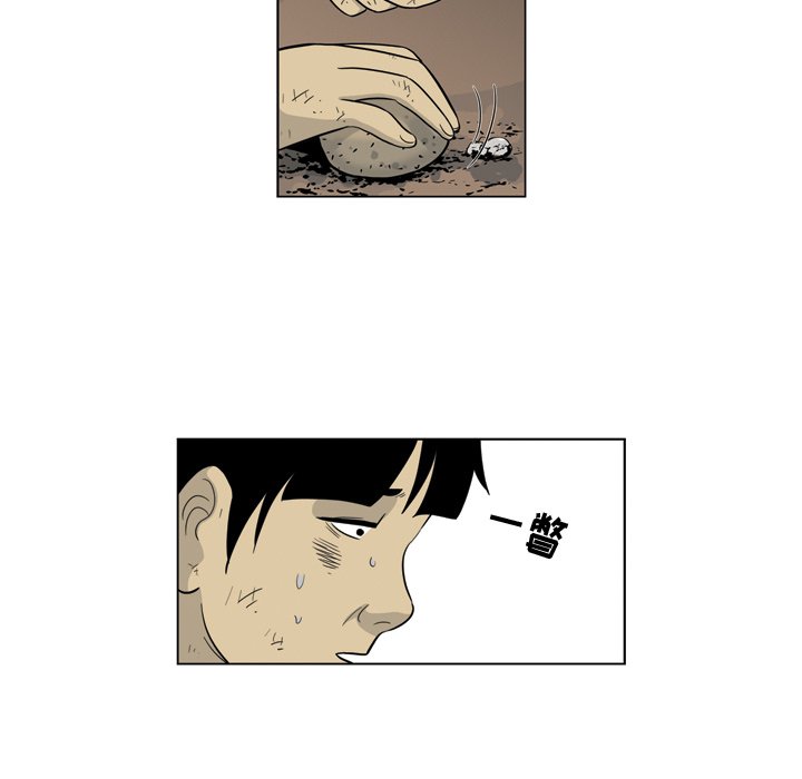 《仁川登陆作战》62 第19页