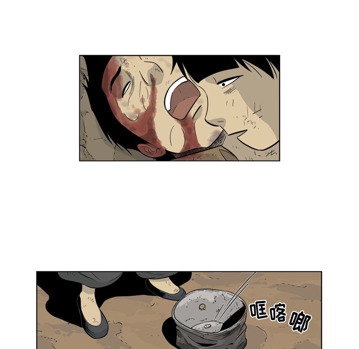 《仁川登陆作战》62 第20页