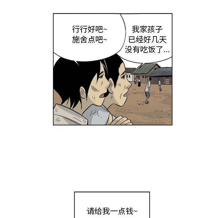 《仁川登陆作战》62 第22页