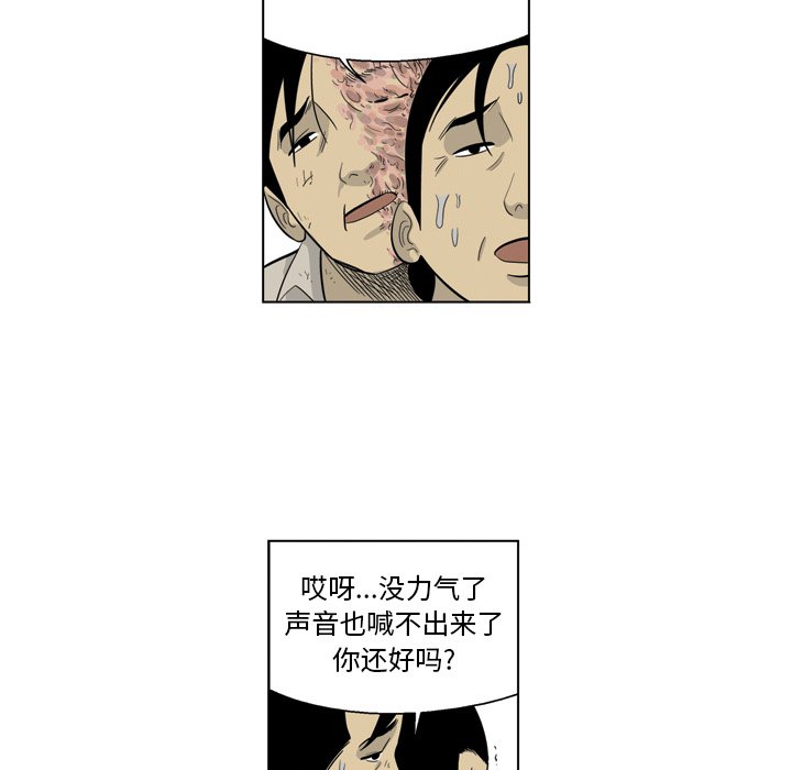 《仁川登陆作战》62 第23页