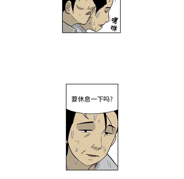 《仁川登陆作战》62 第24页