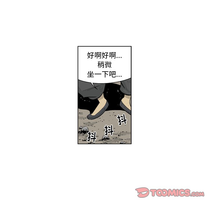 《仁川登陆作战》62 第25页